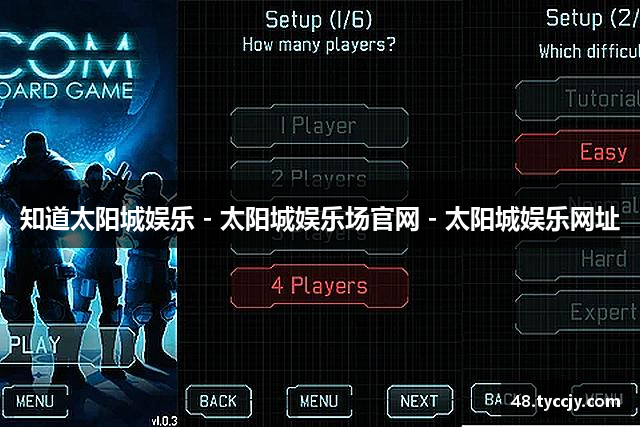 知道太阳城娱乐 - 太阳城娱乐场官网 - 太阳城娱乐网址